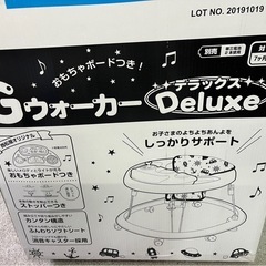 西松屋　ジーウォーカーデラックス　歩行器　ベビー　Gウォーカー　デラックス ①の画像