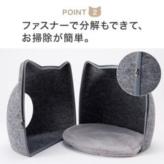 ニトリ★猫用ベッド　フェルトの画像