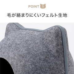 ニトリ★猫用ベッド　フェルトの画像