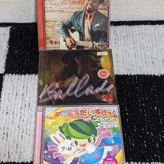 CD３枚まとめて✨レンタル落ちの画像
