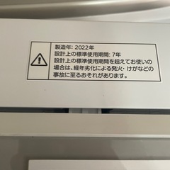 22年製 ニトリ　洗濯機　6k NTR60 STの画像