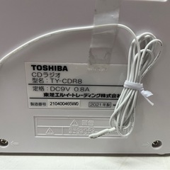 TOSHIBA 東芝 TY-CDR8　CDラジオ　クロックラジオ　目覚まし機能 ホワイト 中古品 ③の画像