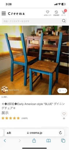 カフェ風木製テーブルと椅子　