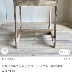 カフェ風木製テーブルと椅子　の画像