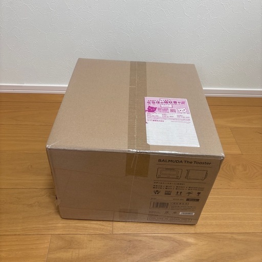 BALMUDAのトースター　バルミューダ