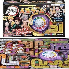 鬼滅の刃 人生ゲーム ボードゲーム 鬼退治 タカラトミー プレゼント
