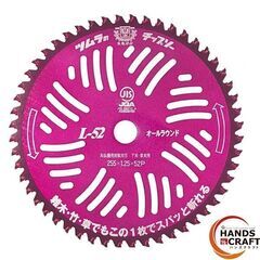 値下げしました！【未使用】ツムラ 津村鋼業 TSUMURA L-...