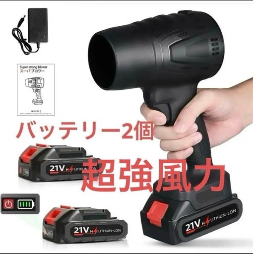 ブロワー 洗車 ブロワー エアダスター ジェットブロワー ターボジェットファン
