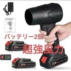 ブロワー 洗車 ブロワー エアダスター ジェットブロワー ターボ...