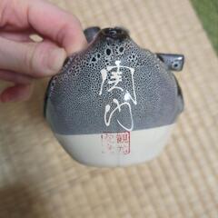 陶器　酒器の画像