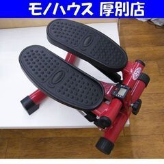 ショップジャパン NICEDAY/ナイスデイ ND-1R レッド...