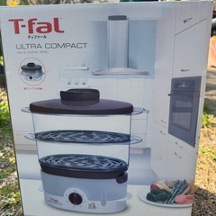 【確定】T-fal蒸し器🌿未使用品