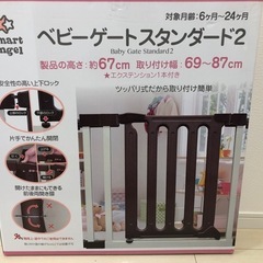 ベビーゲート【値下げ】3500→3300円
