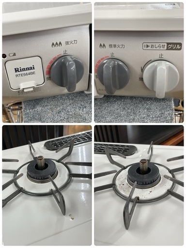 R521 ☀️ Rinnai LPガス（プロパンガス）コンロ 20年製 RTE564BEL ⭐ クリーニング済