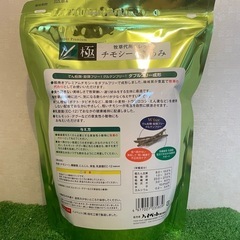 ハイペット　チモシーのきわみ400gの画像