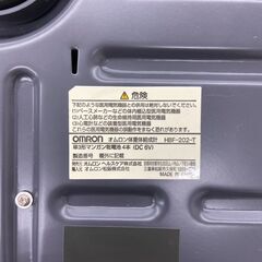 【REGASTOCK川崎店】【動作確認済み】OMRON オムロン 体重計 体組成計 体脂肪計 HBF-202 ブラック 通電確認済の画像