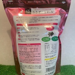 ハイペット　うさぎのきわみ850gの画像
