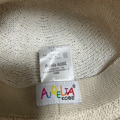 ベビー帽子　46cmの画像