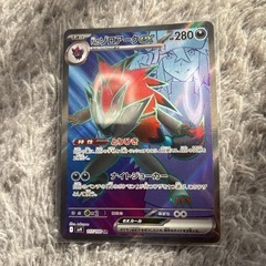  ポケモンカード　Nのゾロアークex SR