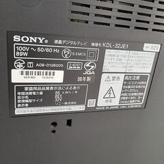 SONYテレビとIKEAのテレビ台の画像
