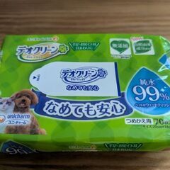 猫用 水のいらない泡シャンプー＆ペット用ウェットティッシュの画像