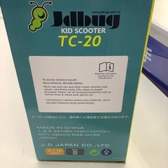 【未使用品】　 JD  BUG  KID    SCOOTER  TC-20  ピンクの画像