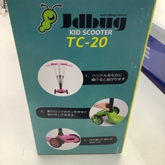 【未使用品】　 JD  BUG  KID    SCOOTER  TC-20  ピンクの画像
