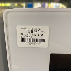 【FU2160】★TE レンジ ハイアール JM-17H 2021 家電 キッチン 堺市 深井 【ジャングルジャングル深井店】の画像