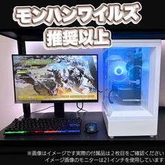 フルセット モンハンワイルズ推奨 Ryzen5-5600T/RX...