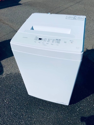 ♦️ アイリスオーヤマ 全自動洗濯機【2024年製】1AW-T5BE