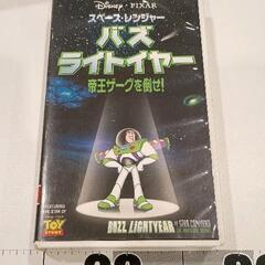 0321-336 VHS