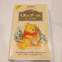 0321-342 VHS