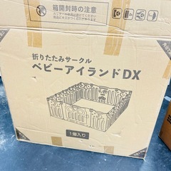 💚 3SCG6 ベビーアイランドDX ベビーサークル 