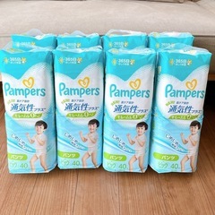 パンパースビックサイズ320枚【40枚×8パック】