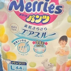 オムツ(半分のみ)サイズアウトの為