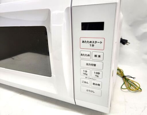 電子レンジ YAMAZEN OB-R17TA(W) 24年製 山善 電子レンジ OB-R17TA(W) 2024