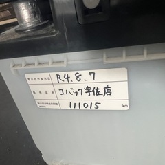 50 プリウス用　始動バッテリー　補機バッテリー　LN1
の画像