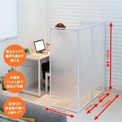 折りたたみ式パーテーションの画像