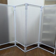 折りたたみ式パーテーション
