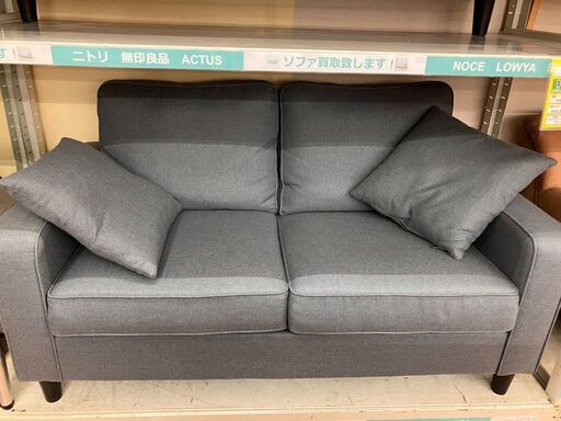 ⭐TWO-ONE STYLE ナフコ⭐2人掛けソファ⭐1801