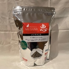 ハイペット　恵メンテナンス830g