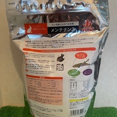 ハイペット　恵メンテナンス830gの画像