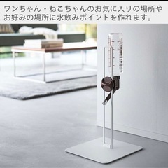 山崎実業 タワー ペット用ボトル給水器スタンド tower おし...