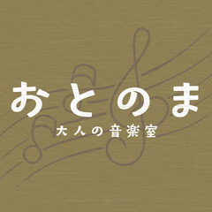 フォークソングをみんなで歌おう!!!!の画像