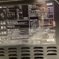 IRIS OHYAMA PMB-T176-5-Bの画像