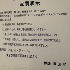 ‪☆ジモティー割引有‪☆ ﾀﾞｲﾆﾝｸﾞﾃｰﾌﾞﾙ/WHTの画像