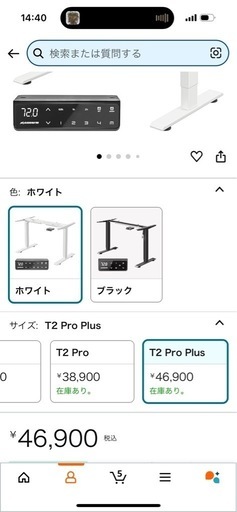 BenQ EW2880U 28 4Kモニター　電動昇降デスク　FREXISPOT　