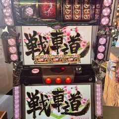 【愛品館 市原店】店頭取引のみ/パチスロ ガールズ＆パンツァー　5号機