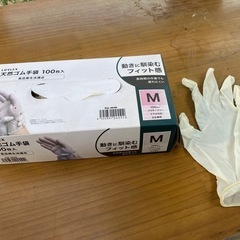 ゴム手袋