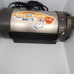 足もとすぐあったか温風ヒータ　大型タイマースイッチ